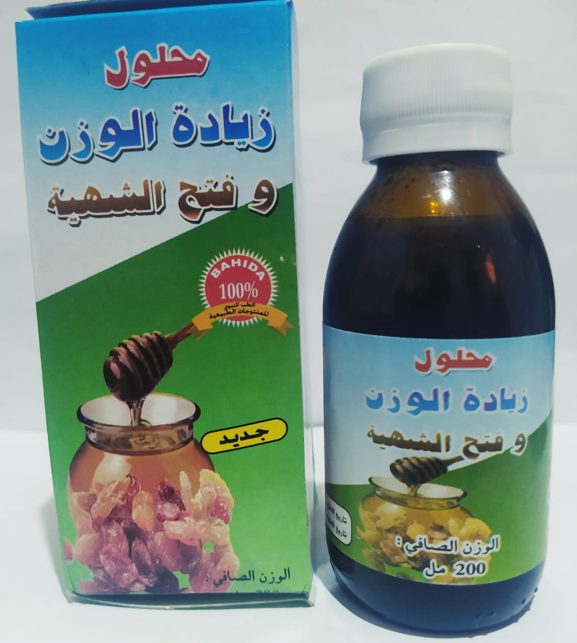 محلول فتح الشهية و زيادة الوزن 