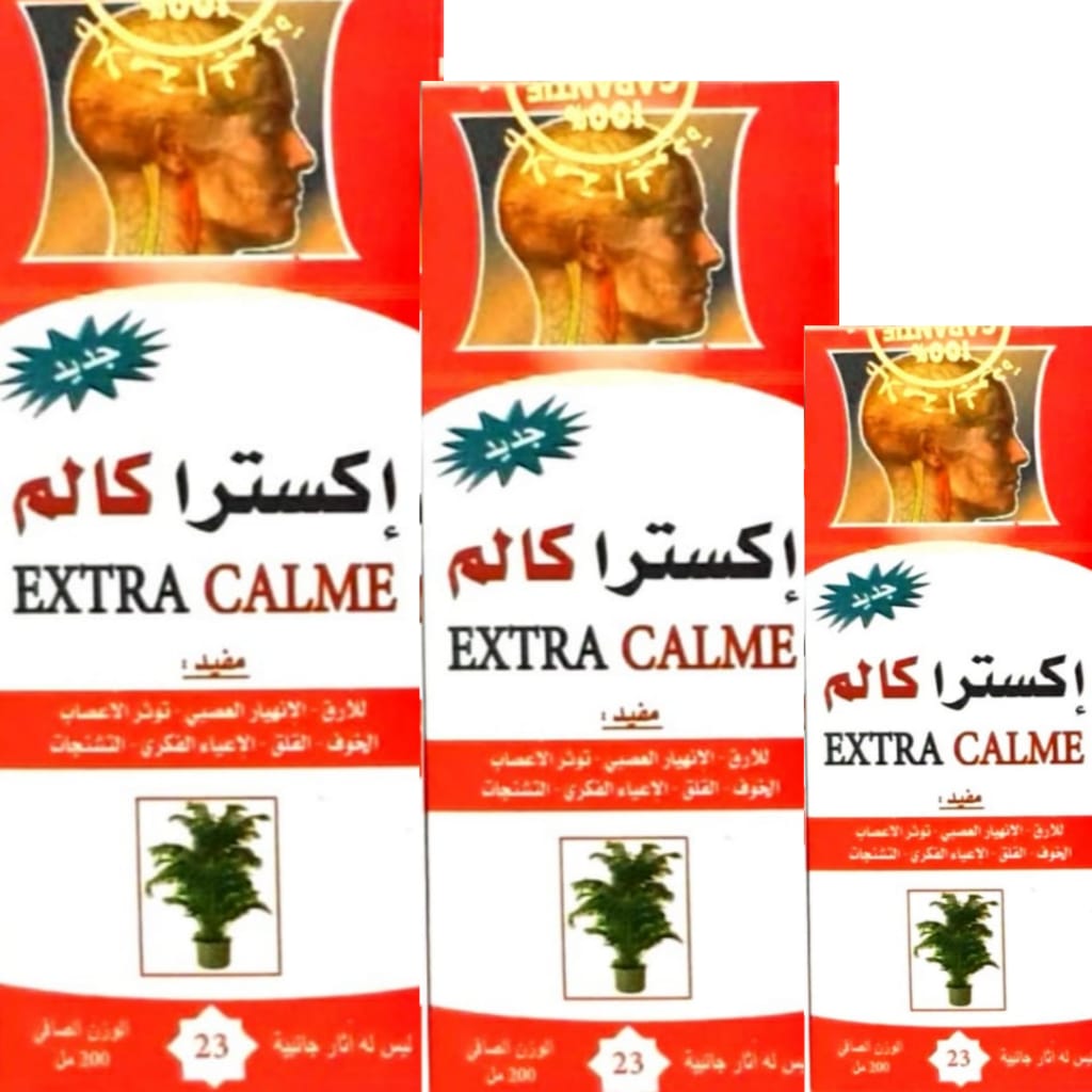 عسل اكسترا كالم 